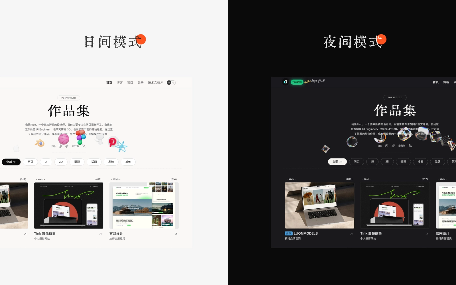 Personal Hub 2025 设计图 3