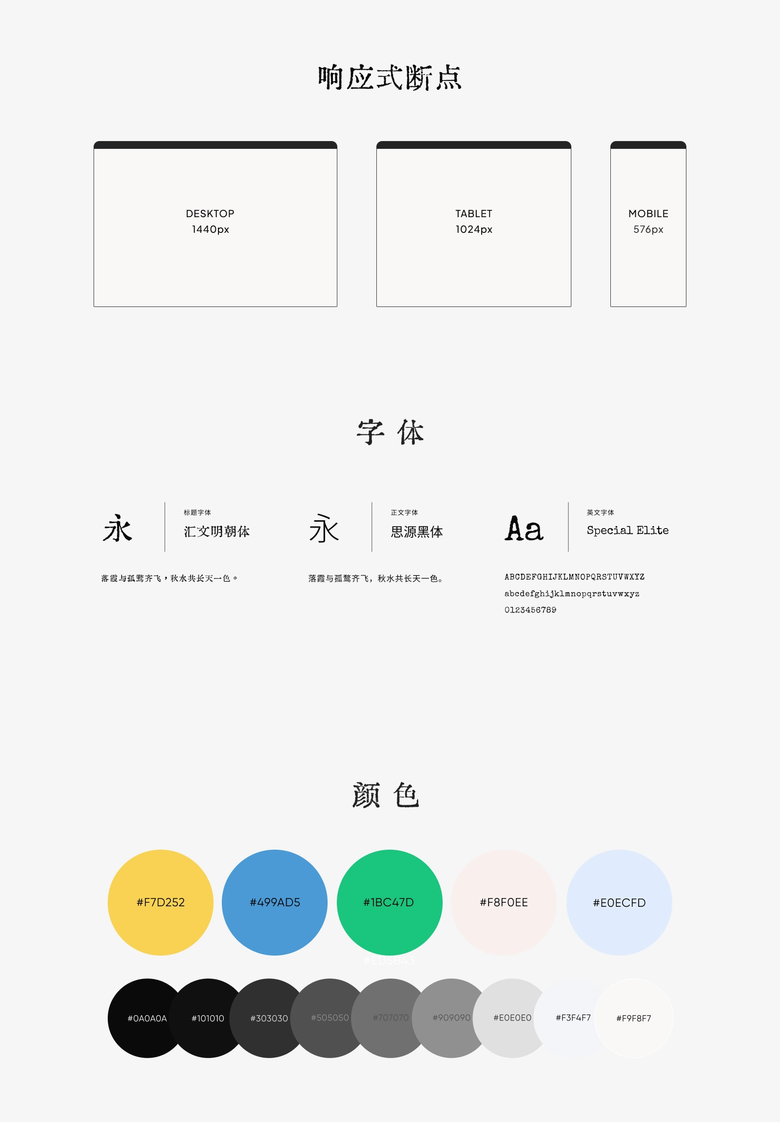 Personal Hub 2025 设计图 4