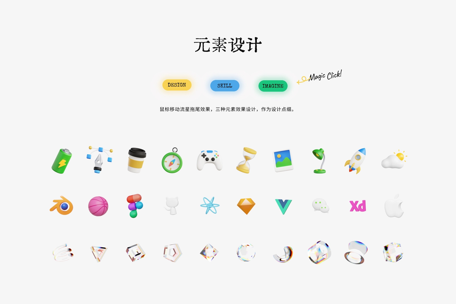 Personal Hub 2025 设计图 5