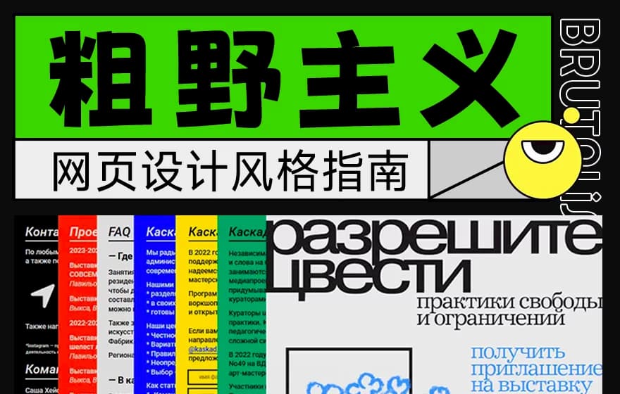 多租户架构设计